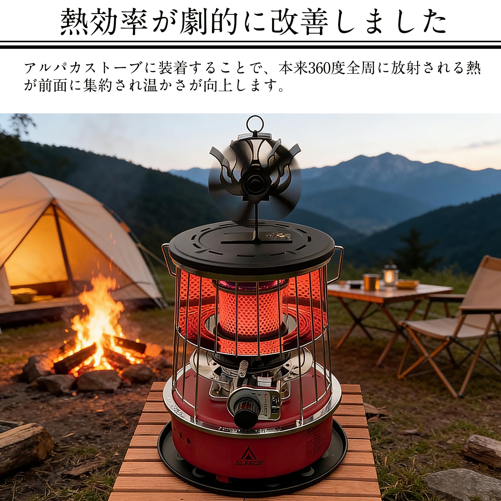Amazon | キャンプストーブ反射板 ALPACA PLUS（アルパカプラス）/new